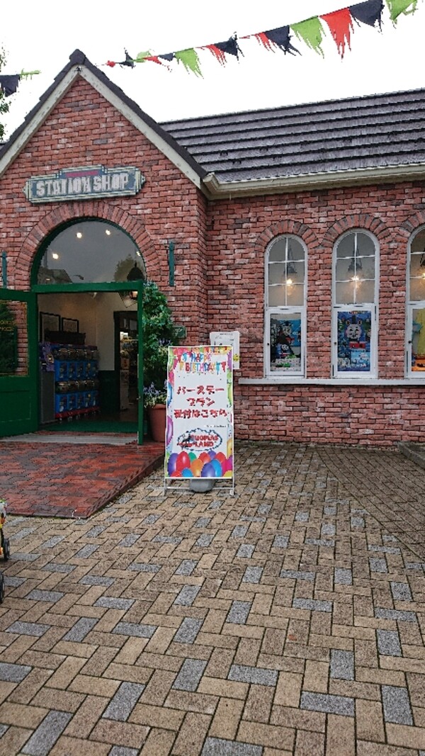 トーマスランドのバースデープランにつ アチコチ By ママリ