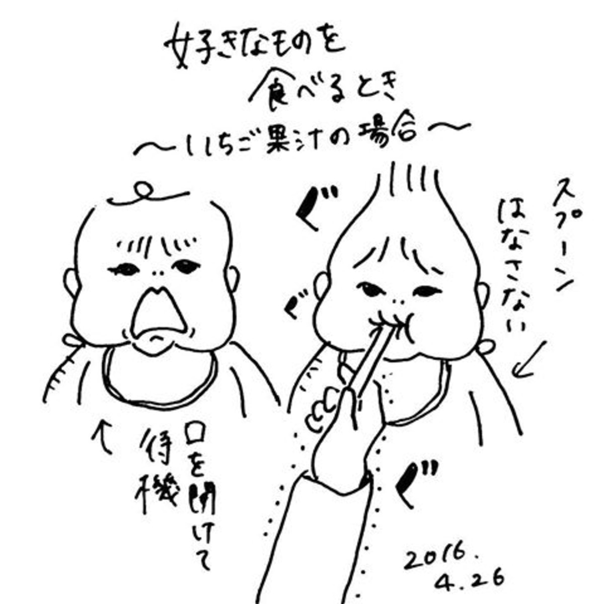 笑って癒され、育児の楽しさを再確認!ウラクさんの双子育児漫画が大人気