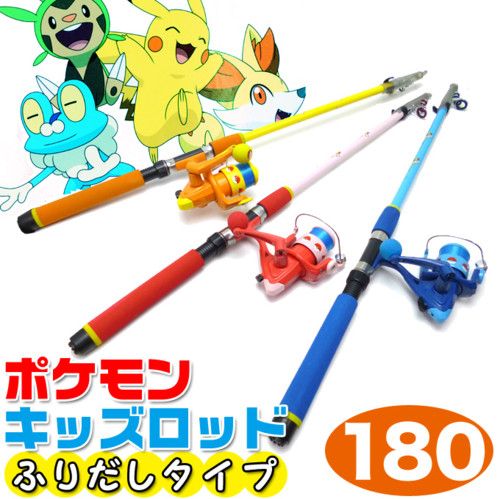 ポケモン キッズ ロッド