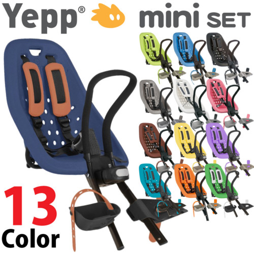 Yepp イエップ mini set ミニセット
