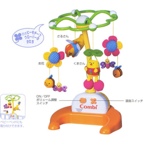 コンビ(Combi)森のすやすやメリー