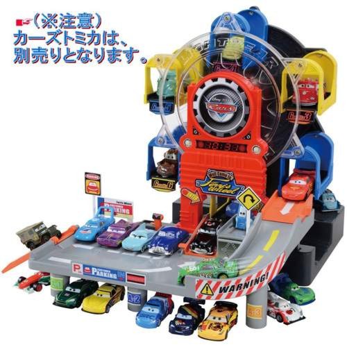 カーズ トミカ みんなあつまれ!大回転パーキング