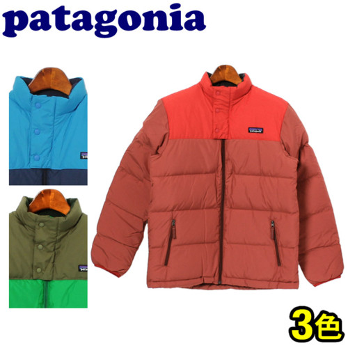 patagonia ボーイズ ダウンジャケット【2014年モデル】
