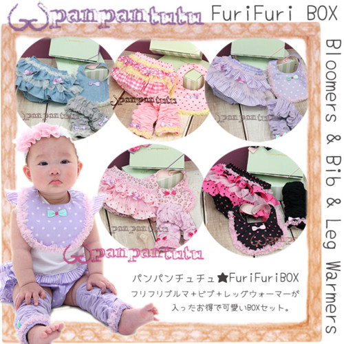 panpantutu・パンパンチュチュ★フリフリBOX・3点入り★