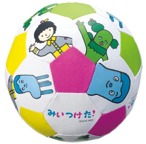 みいつけた!やわらかポンポンボール