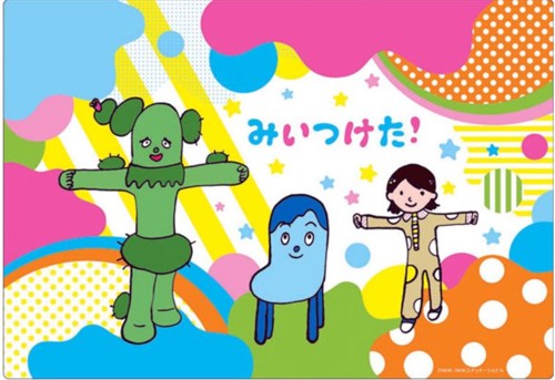 パズル 35ピース みいつけた!ファンタジー お片づけ袋付き