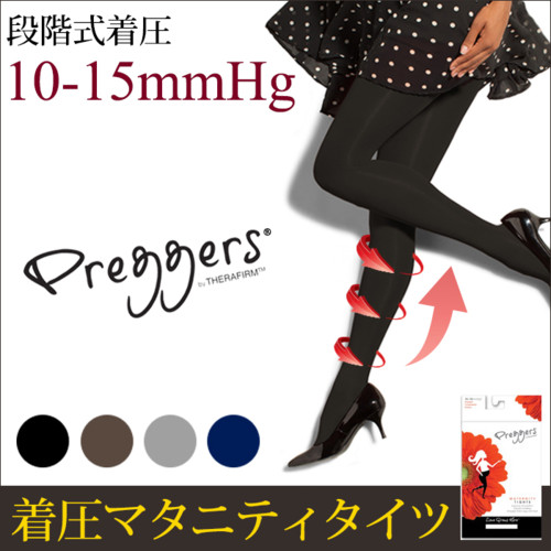 マタニティタイツ 段階式着圧 45デニール Preggers(プレッガーズ)