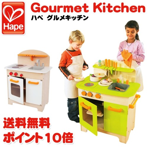 グルメキッチン(ホワイト&グリーン) Hape ハペ