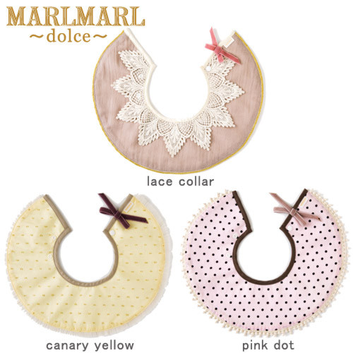 マールマール(MARLMARL)ビブ ドルチェ(dolce)スタイ