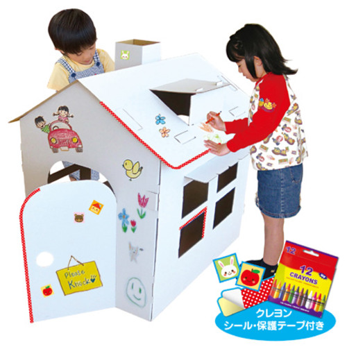 ダンボールハウス NEWおえかきハウス(クレヨン・シール付)