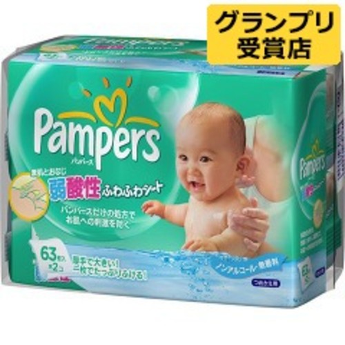 パンパース ふわふわシート