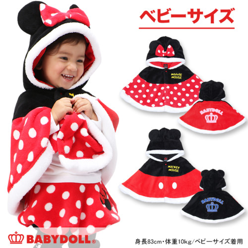 あったかボアフリース♪ディズニー着ぐるみベビーポンチョ