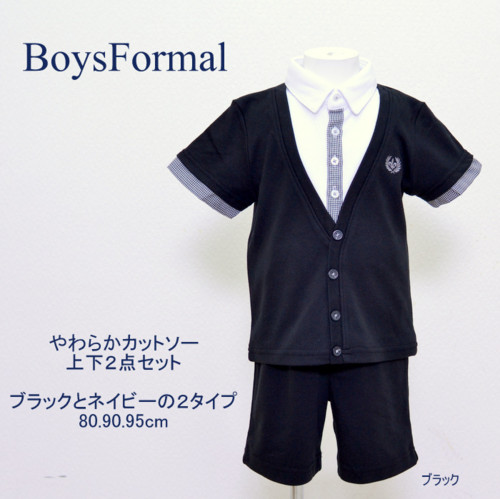 半袖フェイクニットシャツハーフパンツセットスーツ
