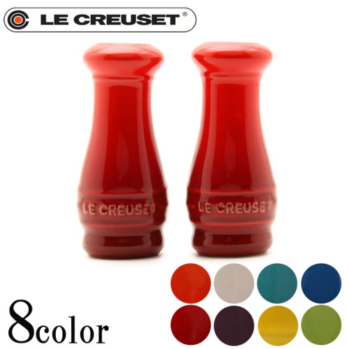 LE CREUSETソルト&ペッパー シェイカー セット