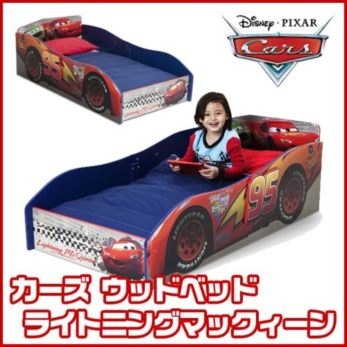 ディズニー ピクサー カーズ 幼児用ベッド トドラーベッド