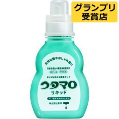 ウタマロ リキッド(400mL)
