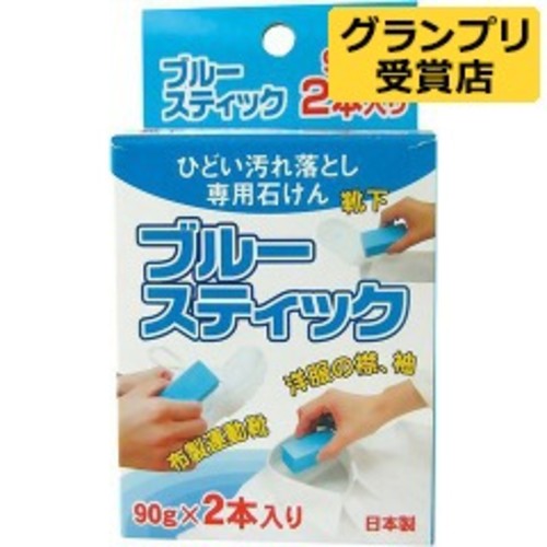 ブルースティック(90g*2本入)