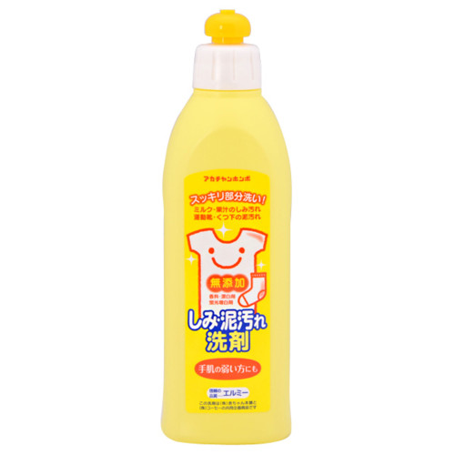 エルミー しみ・泥汚れ洗剤 300ml