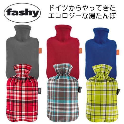 Fashy( ファシー) 湯たんぽ