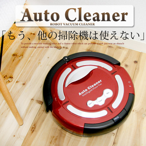Auto Cleaner