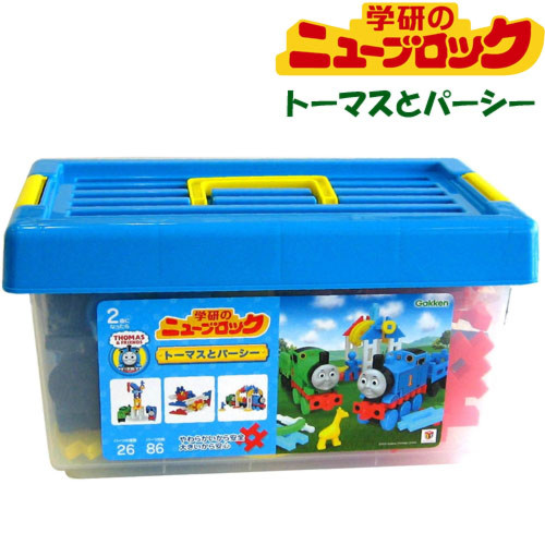 ニューブロック トーマスとパーシー