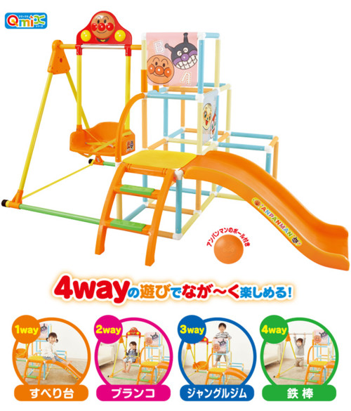 アンパンマン うちの子天才 ブランコパークDX