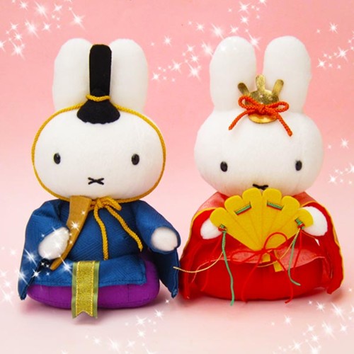 コンパクト 雛人形セット (ぬいぐるみ) miffy (ミッフィー) ひな人形