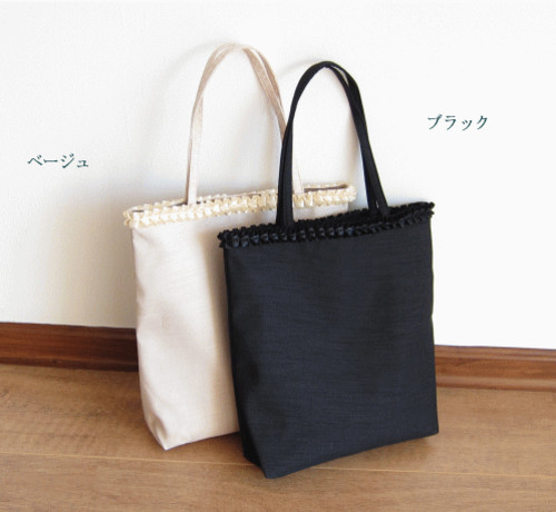 パーティーバッグ サブバッグ