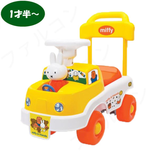 ミッフィー フレンドカー