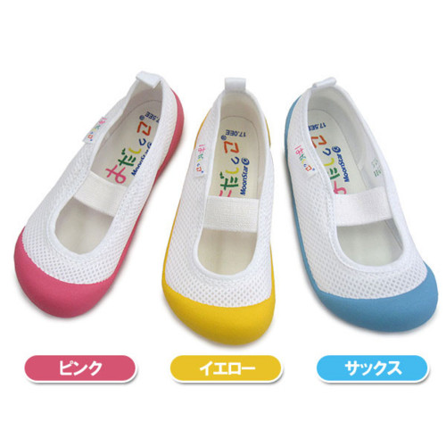 MoonStar ムーンスター はだしっこ