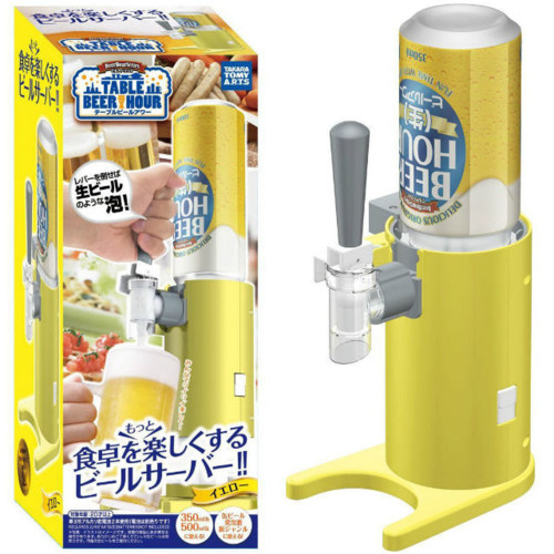 缶ビールサーバー | テーブルビールアワー