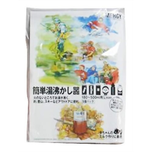 簡単湯沸かし器POT
