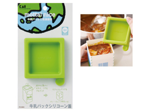 モッタイナイス 牛乳パックシリコン蓋
