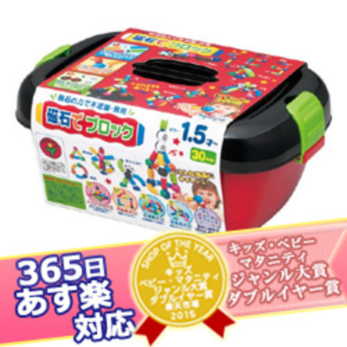 磁石でブロック ローヤル Toyroyal
