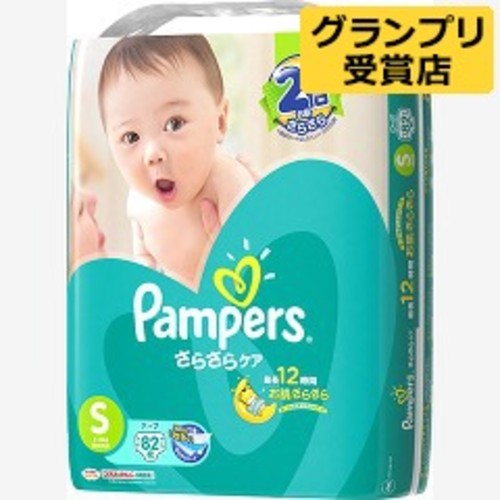 パンパース さらさらケアテープ(S82枚)