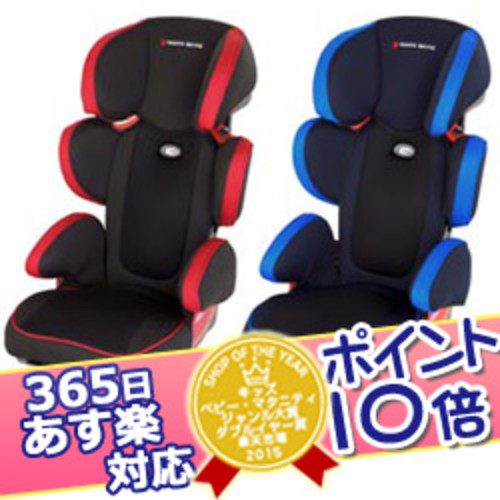 タカタ takata アイフィックス ジュニアシート