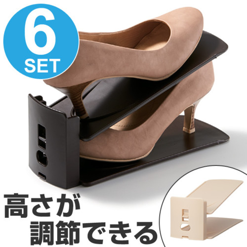 靴ホルダー