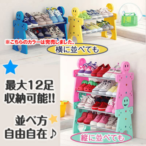 かさばらないキッズシューズラック