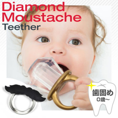 fifty two ways bitten Teether