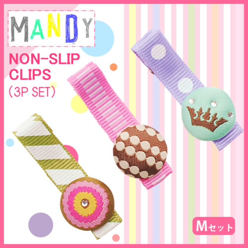 MANDYノンスリップクリップ3pセット