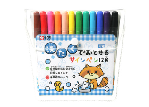 【サクラクレパス】水性マーカー洗たくでおとせるサインペン 単色販売