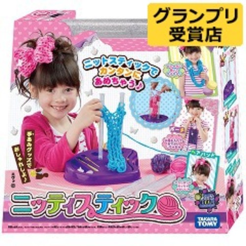 ニッティスティック