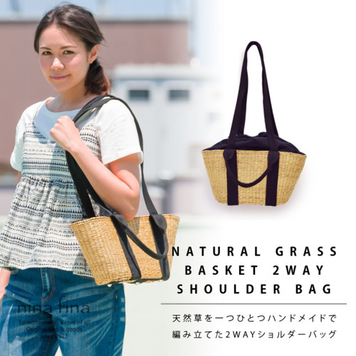 【nina fina】2WAYかごバッグ