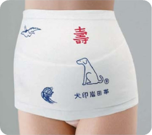 犬印妊婦帯 岩田帯タイプ