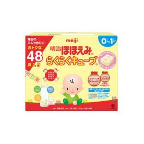 ほほえみ らくらくキューブ