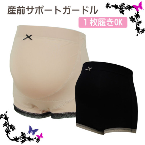 【妊婦帯】 ストレッチ素材でしっかりフィット!マタニティ サポート ガードルタイプ妊婦帯パンツ(M,L,LL,3Lサイズ) 産前 ガードル 腹帯 下着 インナー Maternity ローズマダム