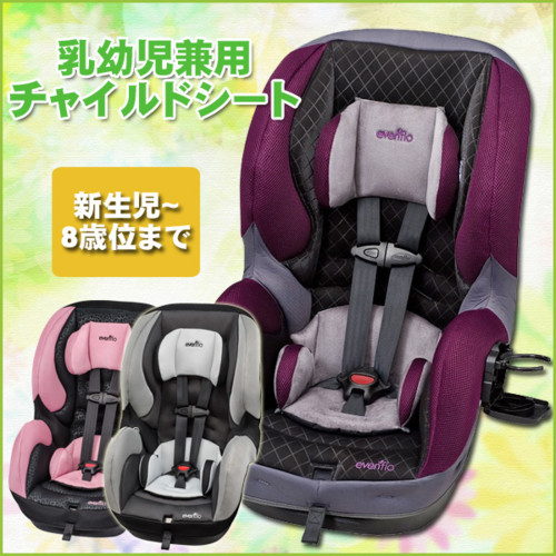 チャイルドシート 乳幼児兼用 シュアライド