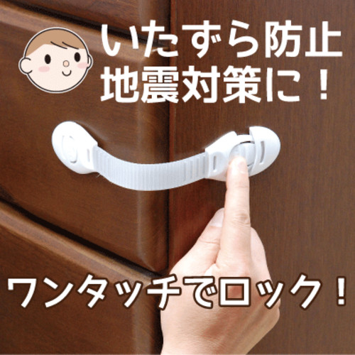 ベビーガード
