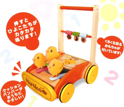 手押し車 ひよこ ウォーカー