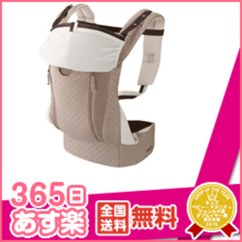 コラン ハグ リュクス (ノーブルベージュ)アップリカ Aprica COLAN